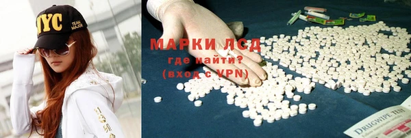 марки lsd Белоозёрский